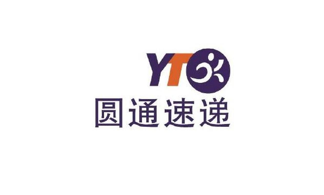 圆通e城e品是圆通速递的什么新业务？-第3张图片-陕西物流货运