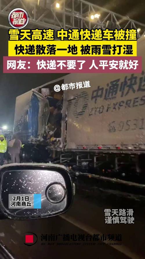 中通身份快递单号怎么查？-第1张图片-陕西物流货运