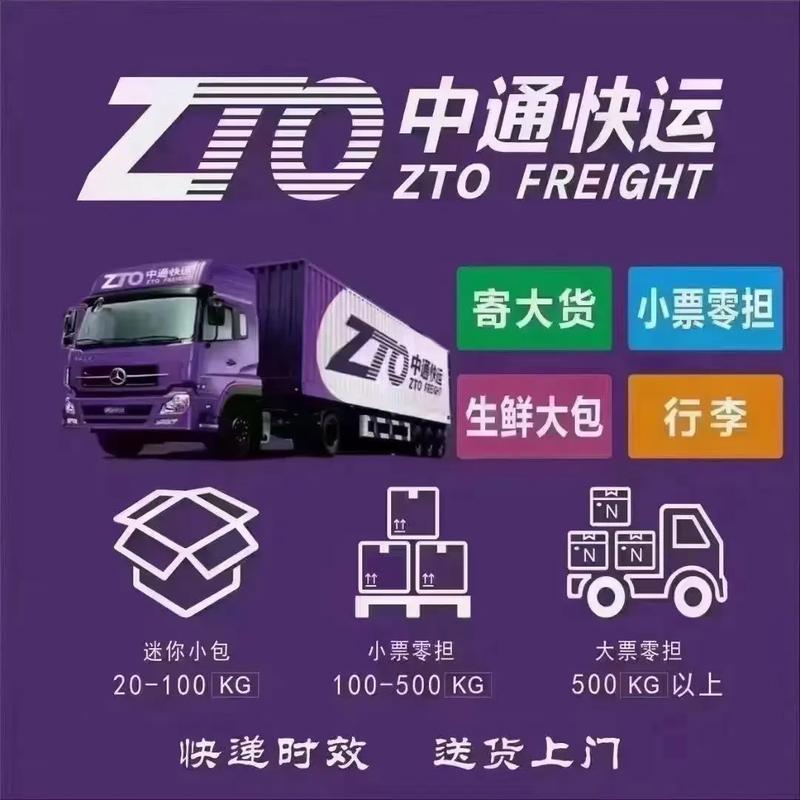 中通快递7542091，包裹状态异常还是派送信息有误？-第1张图片-陕西物流货运