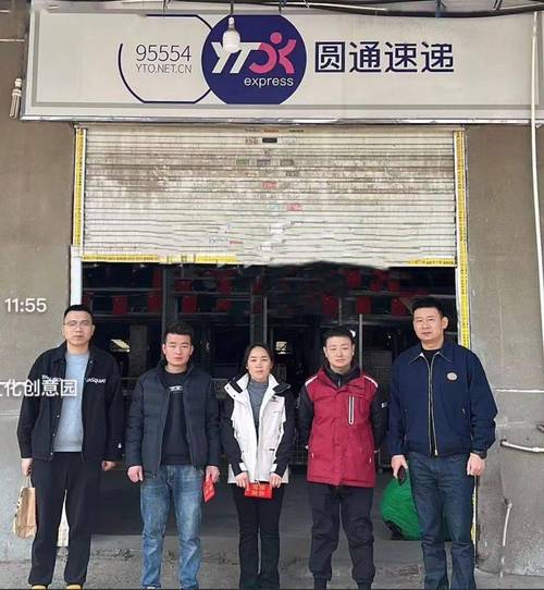 圆通速递与圆通速递国际有何关联与区别？-第3张图片-陕西物流货运