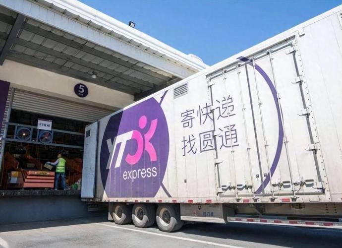 圆通普通快递与速递有何区别？-第1张图片-陕西物流货运