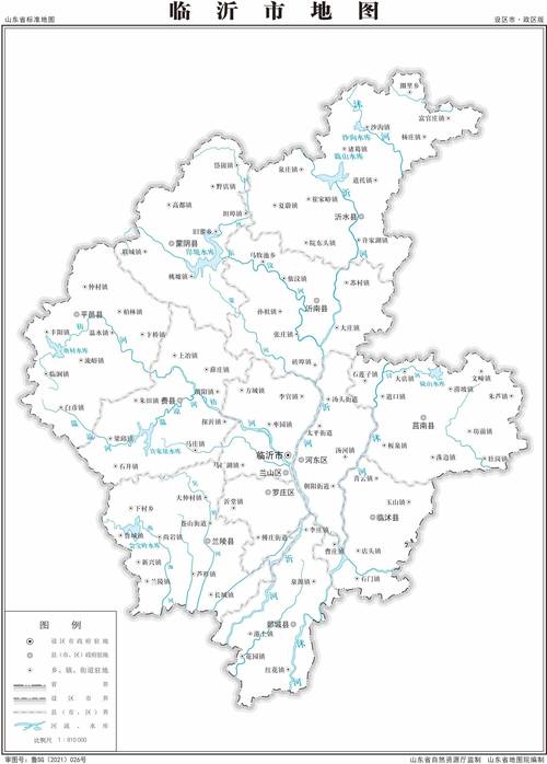 临沂河东区邮政编码是多少？-第2张图片-陕西物流货运