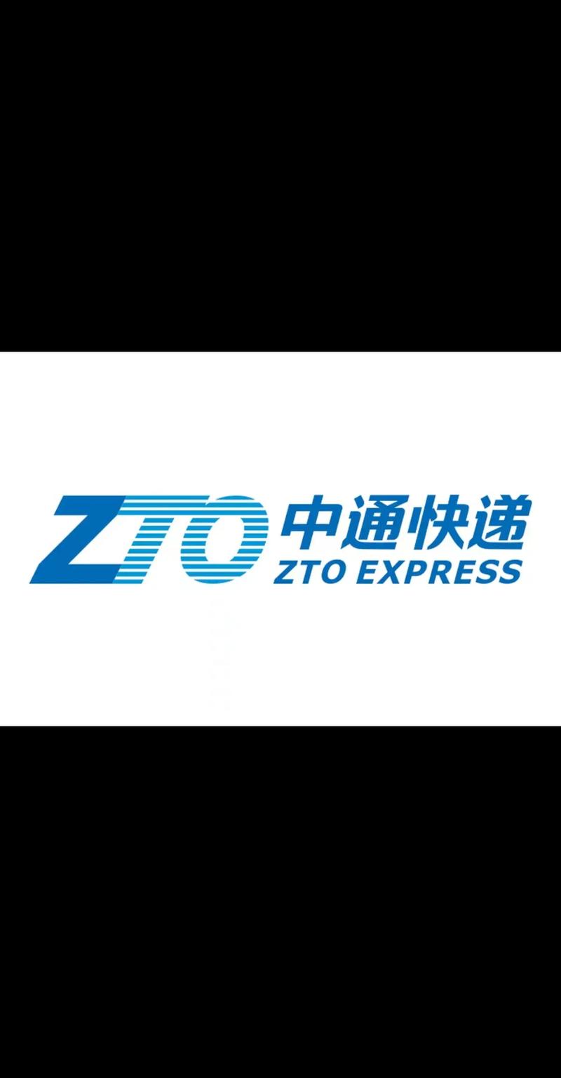 中通快运1.0.4.4版本更新了什么功能？-第2张图片-陕西物流货运