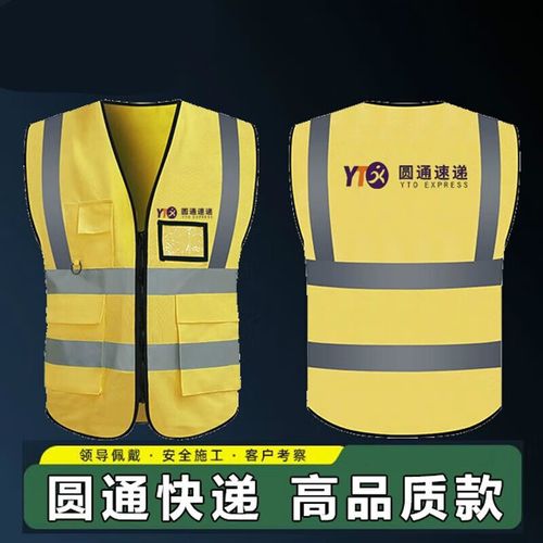 圆通速递如何打造绿色圆通?-第3张图片-陕西物流货运 圆通速递如何打造绿色圆通?-第3张图片-陕西物流货运