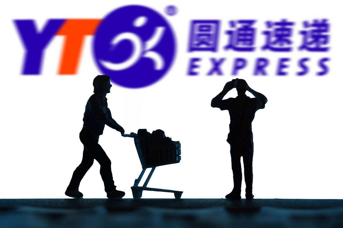 圆通速递与快递标识有何区别?-第3张图片-陕西物流货运 圆通速递与快递标识有何区别?-第3张图片-陕西物流货运