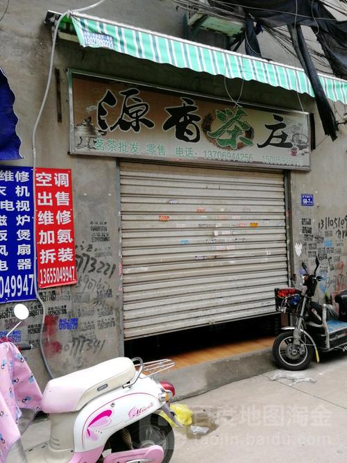 福州仓山区盖山镇邮政编码是多少?-第2张图片-陕西物流货运 福州仓山区盖山镇邮政编码是多少?-第2张图片-陕西物流货运