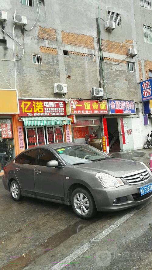 福州仓山区盖山镇邮政编码是多少?-第3张图片-陕西物流货运 福州仓山区盖山镇邮政编码是多少?-第3张图片-陕西物流货运