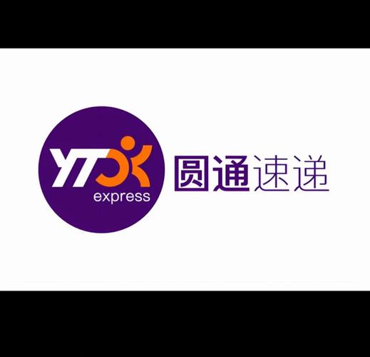 中通圆通汇通韵达，快递巨头如何争霸？-第2张图片-陕西物流货运