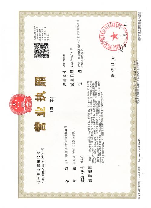 广西贺州邮政编码是多少？-第2张图片-陕西物流货运