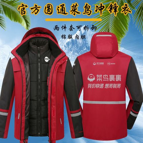 圆通热敏与菜鸟合作，有何新动向？-第2张图片-陕西物流货运