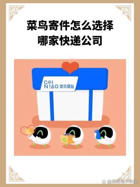 圆通热敏与菜鸟合作，有何新动向？-第3张图片-陕西物流货运