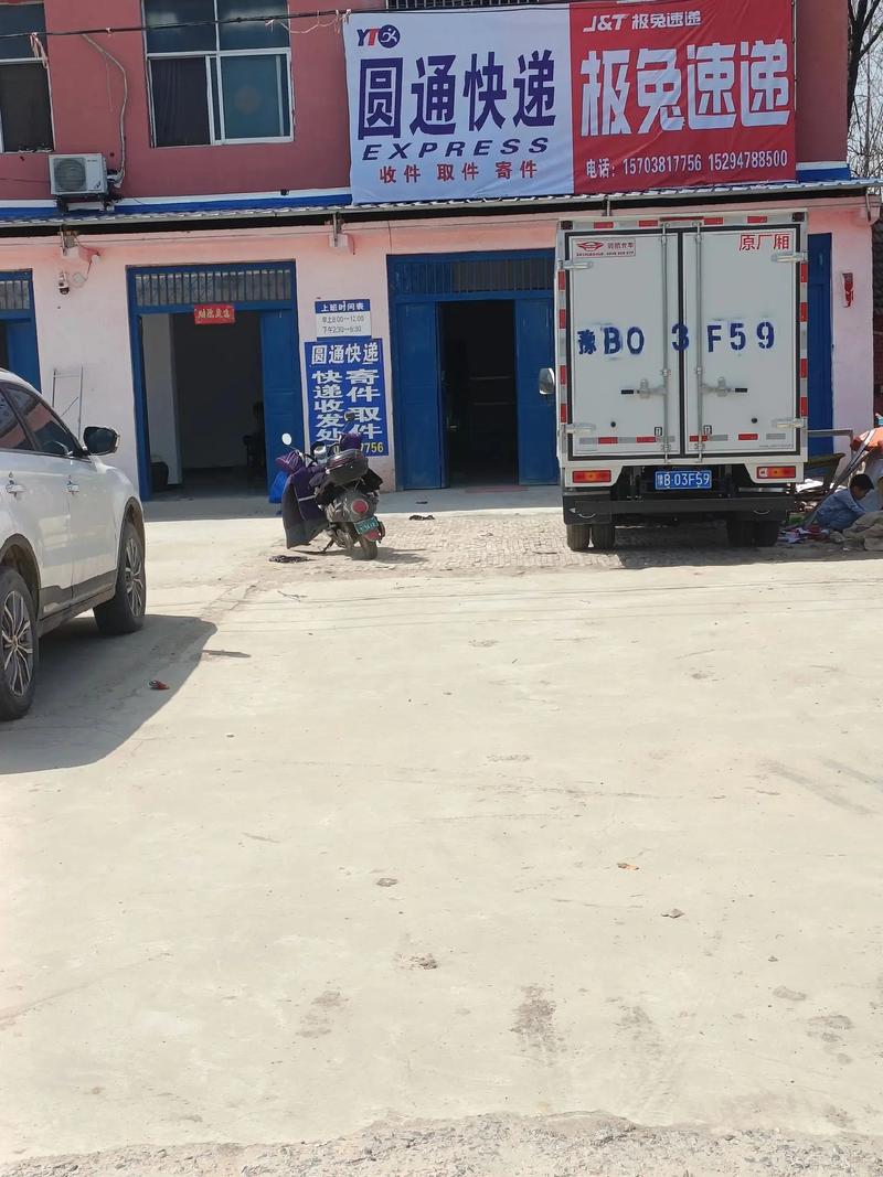 圆通快递电话能上门取件吗？-第2张图片-陕西物流货运