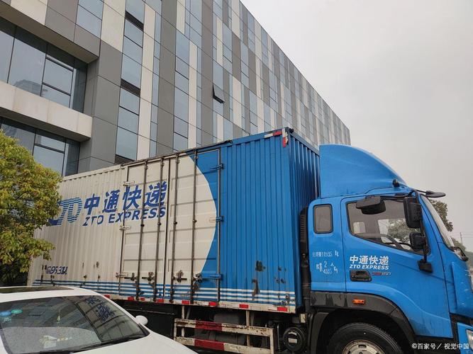 中通快运比快递更快吗?-第3张图片-陕西物流货运 中通快运比快递更快吗?-第3张图片-陕西物流货运