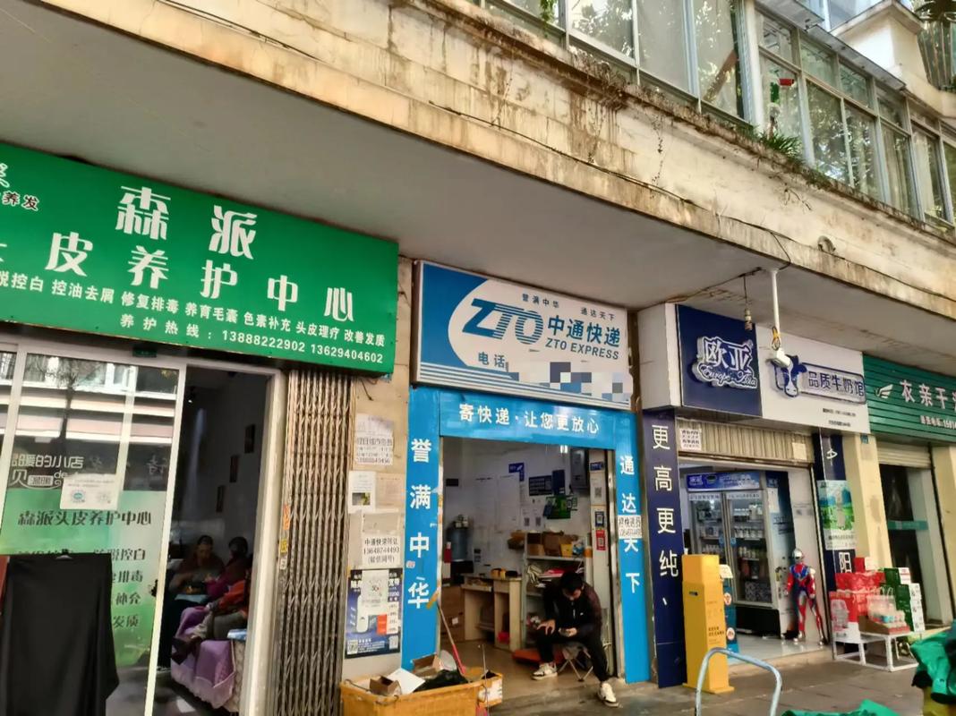 中通物流香房是什么?-第1张图片-陕西物流货运 中通物流香房是什么?-第1张图片-陕西物流货运