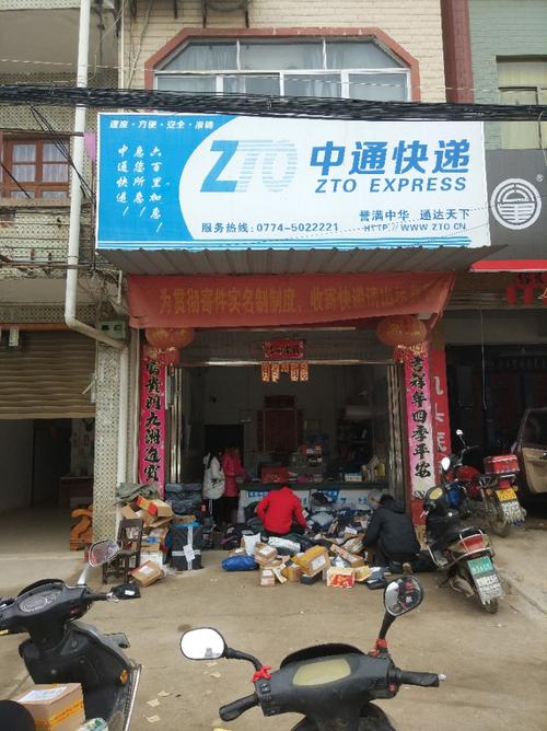 圆通速递400客服电话是多少？-第1张图片-陕西物流货运