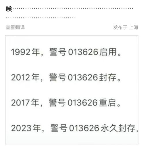 广安邮政编码638000对应哪些区域？-第2张图片-陕西物流货运