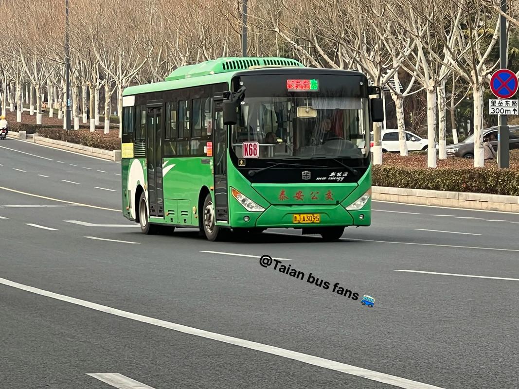 中通 tracking-第3张图片-陕西物流货运