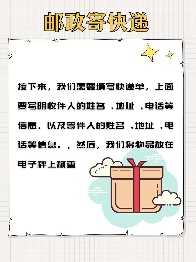 邮政快递上门收件收费多少？-第1张图片-陕西物流货运