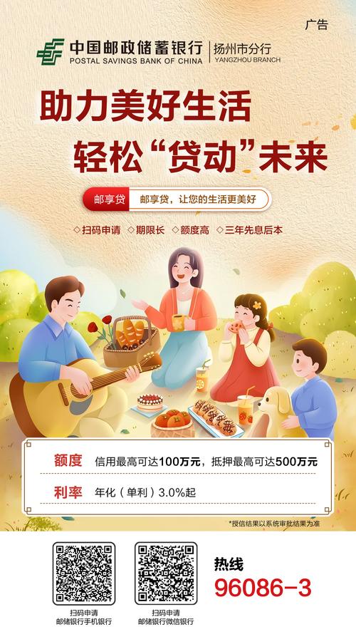 2025邮政储蓄工资待遇如何?-第1张图片-陕西物流货运 2025邮政储蓄工资待遇如何?-第1张图片-陕西物流货运