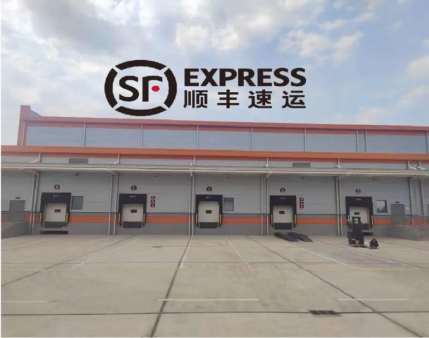 枞阳顺丰2971690是什么？-第1张图片-陕西物流货运