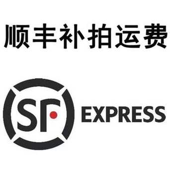 惠阳顺丰3387758,订单状态异常?-第2张图片-陕西物流货运 惠阳顺丰3387758,订单状态异常?-第2张图片-陕西物流货运