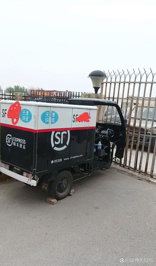 惠阳顺丰3387758,订单状态异常?-第3张图片-陕西物流货运 惠阳顺丰3387758,订单状态异常?-第3张图片-陕西物流货运