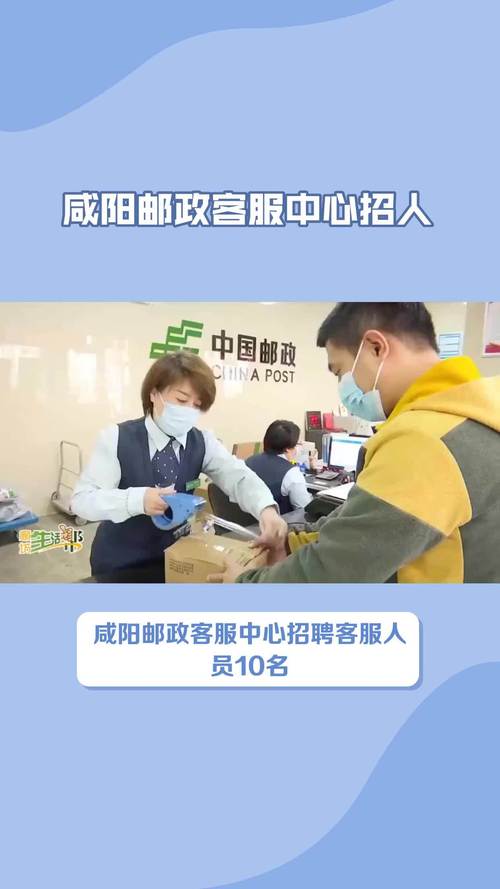 乌鲁木齐邮政快递电话号码是多少？-第2张图片-陕西物流货运