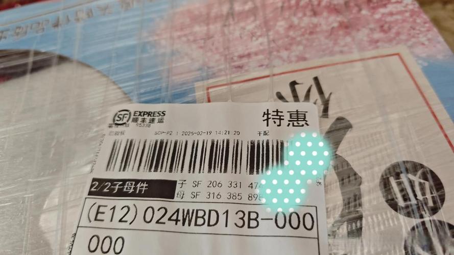 顺丰店取件电话是多少？-第3张图片-陕西物流货运