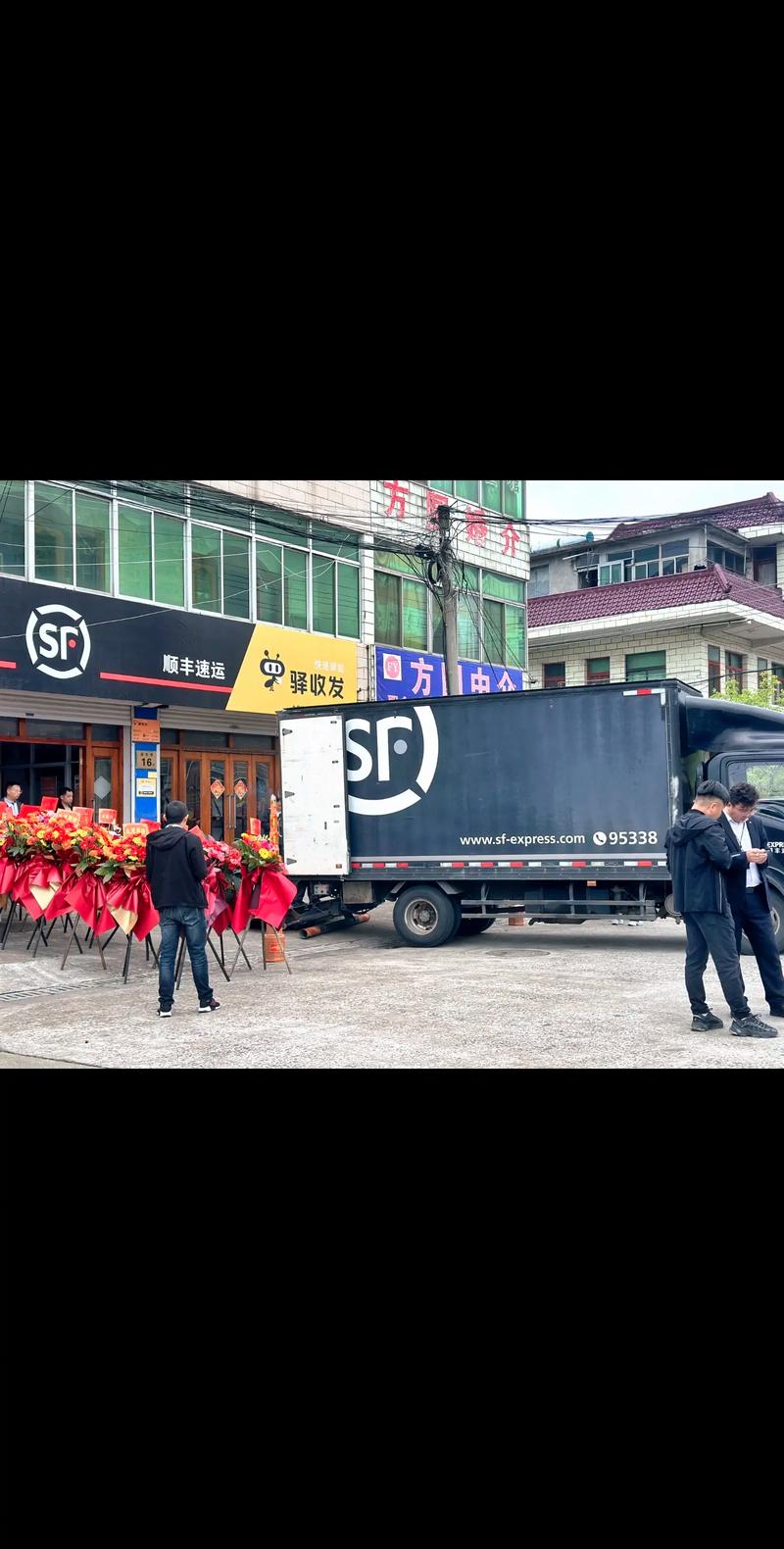 顺丰速运与快运有何区别？-第2张图片-陕西物流货运