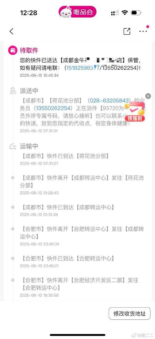 武汉杨叉湖中通快递电话是多少？-第1张图片-陕西物流货运