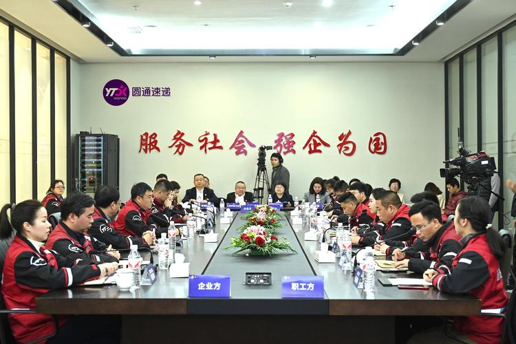 圆通上海市市场七部公司是做什么的？-第1张图片-陕西物流货运