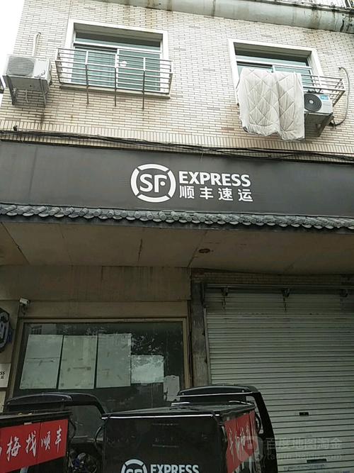 厦门顺丰五显镇快递点具体位置在哪?-第3张图片-陕西物流货运 厦门顺丰五显镇快递点具体位置在哪?-第3张图片-陕西物流货运