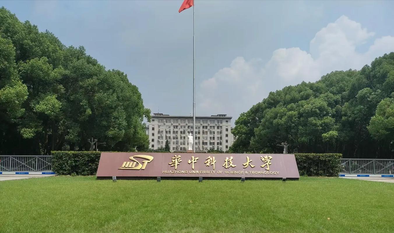 圆通快递华中科大怎么了？-第1张图片-陕西物流货运