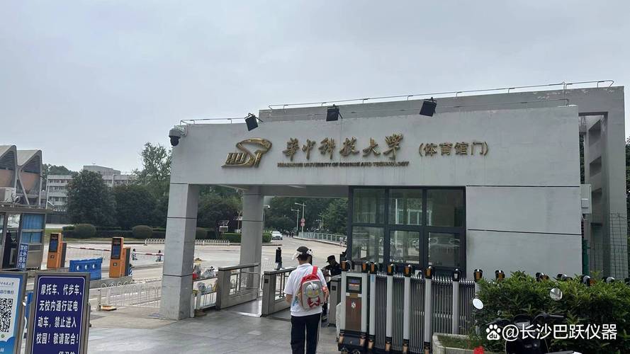 圆通快递华中科大怎么了？-第2张图片-陕西物流货运