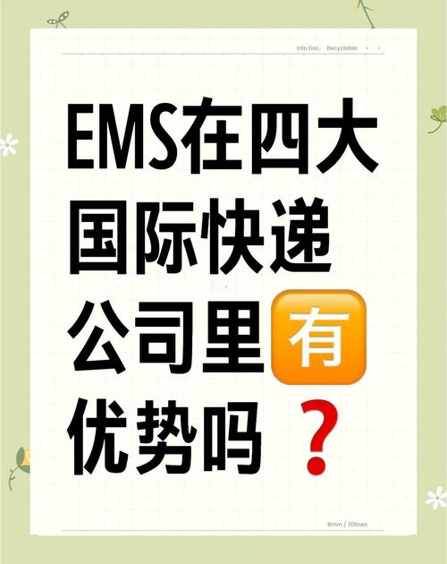 邮政快递与其他快递有何核心差异？-第1张图片-陕西物流货运