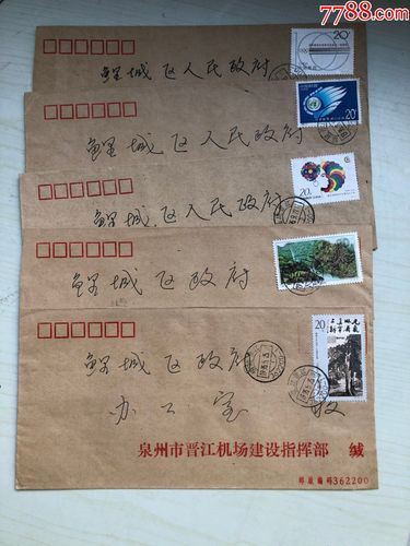 福建晋江邮政编码是多少？-第1张图片-陕西物流货运