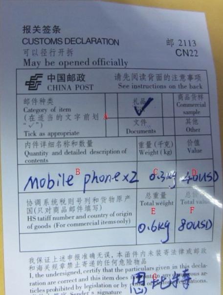 邮政快递和邮政小包有何核心区别?-第2张图片-陕西物流货运 邮政快递和邮政小包有何核心区别?-第2张图片-陕西物流货运