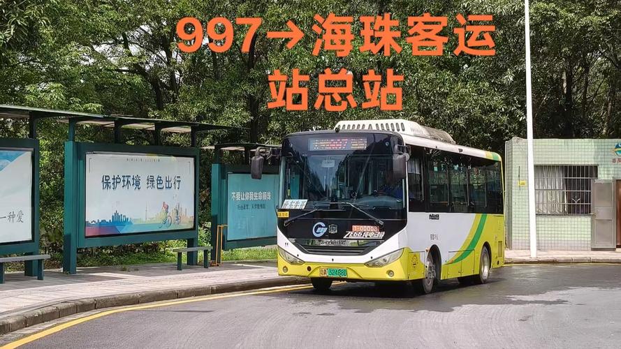 中通广州到长春运费多少钱？-第2张图片-陕西物流货运