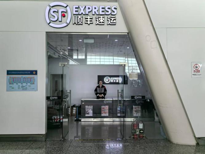 顺丰快递为何送往顺丰店而非目的地?-第3张图片-陕西物流货运 顺丰快递为何送往顺丰店而非目的地?-第3张图片-陕西物流货运