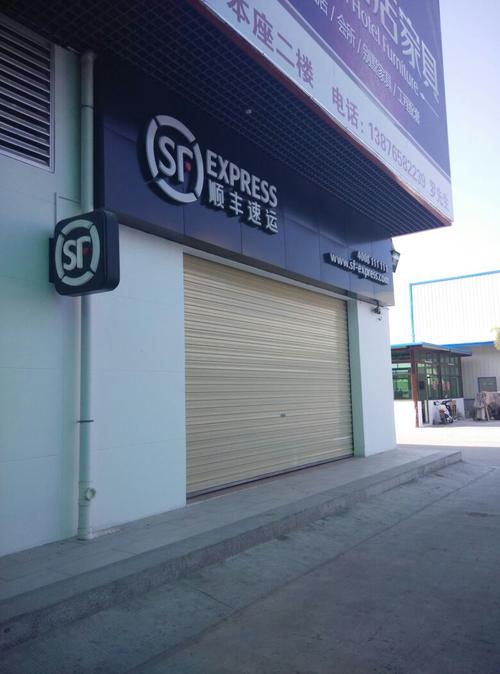 顺丰如皋服务点具体在哪?快递怎么寄最方便?-第1张图片-陕西物流货运 顺丰如皋服务点具体在哪?快递怎么寄最方便?-第1张图片-陕西物流货运