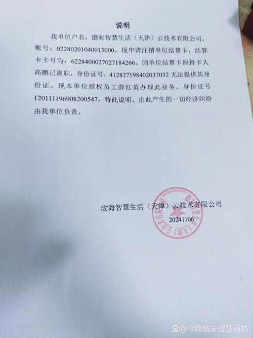 呼和浩特市玉泉区邮政编码是多少？-第2张图片-陕西物流货运