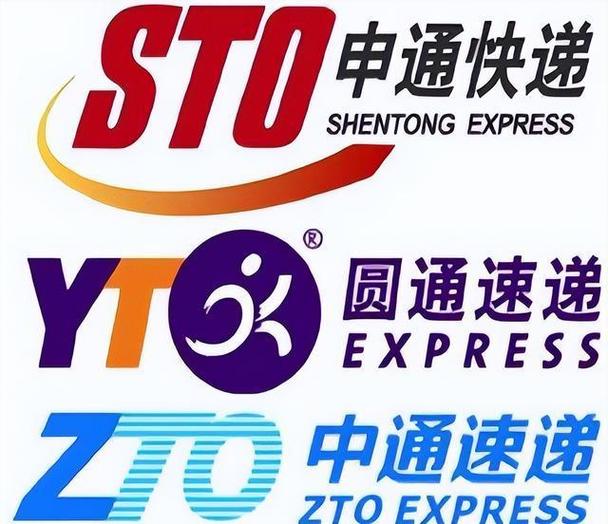 申通圆通中通韵达哪家快递最快？-第3张图片-陕西物流货运