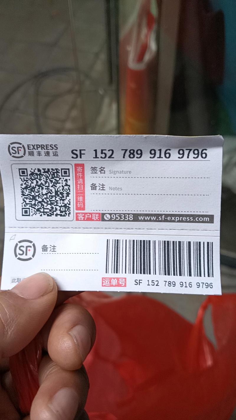 普宁寄顺丰快递到顺丰,有何特殊要求?-第2张图片-陕西物流货运 普宁寄顺丰快递到顺丰,有何特殊要求?-第2张图片-陕西物流货运