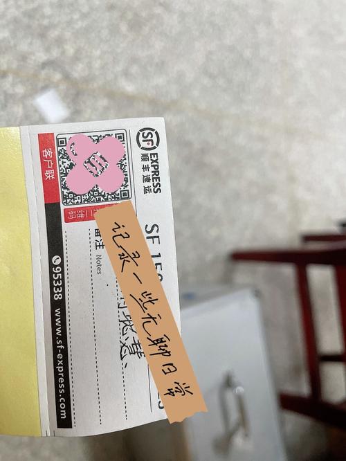 顺丰联是顺丰快递的什么业务?-第1张图片-陕西物流货运 顺丰联是顺丰快递的什么业务?-第1张图片-陕西物流货运