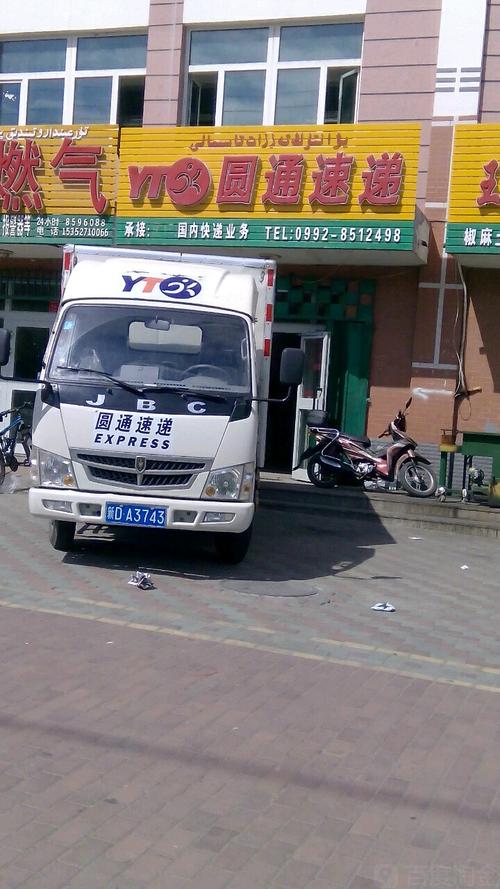 合肥圆通快递蜀山区公司怎么样?-第3张图片-陕西物流货运 合肥圆通快递蜀山区公司怎么样?-第3张图片-陕西物流货运