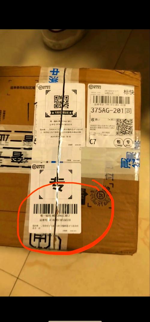 顺丰上海到上饶快递多久能到?-第3张图片-陕西物流货运 顺丰上海到上饶快递多久能到?-第3张图片-陕西物流货运