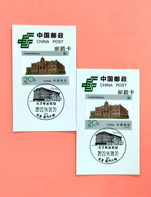 北京邮政100101是什么?-第1张图片-陕西物流货运 北京邮政100101是什么?-第1张图片-陕西物流货运