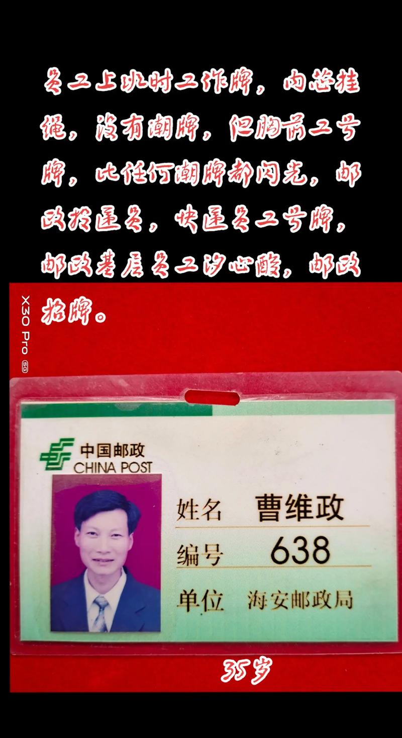 shijiaz邮政编号是多少？-第2张图片-陕西物流货运