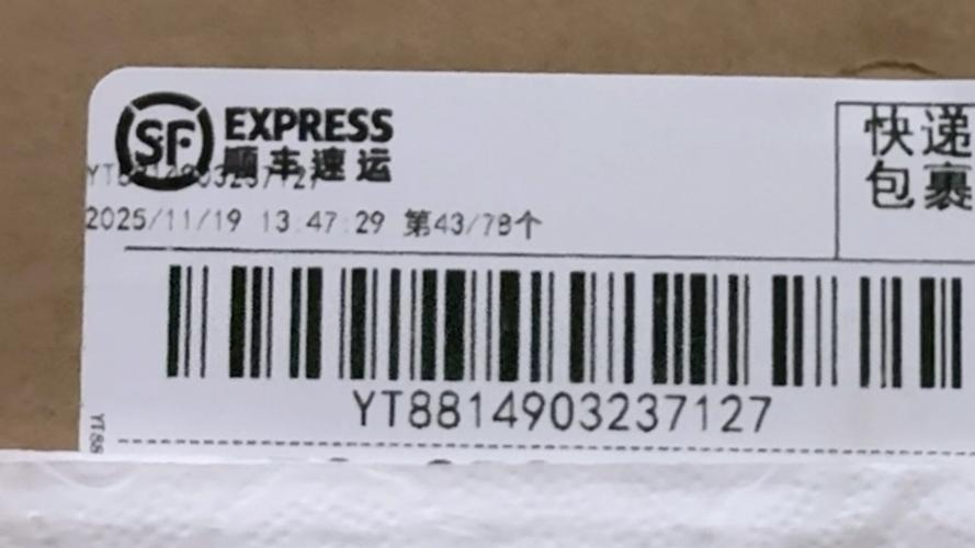 圆通快递能寄电脑吗？限制条件有哪些？-第2张图片-陕西物流货运