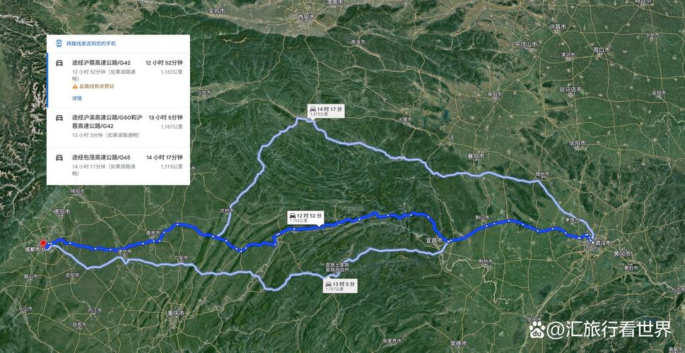 圆通武汉到成都快递要多久？-第2张图片-陕西物流货运